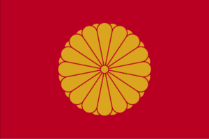 japanese imperial flag imperial japan flag imperial japanese flag buy historic japan flags for sale buy imperial japan flags, japanese imperial flags for sale 3x5