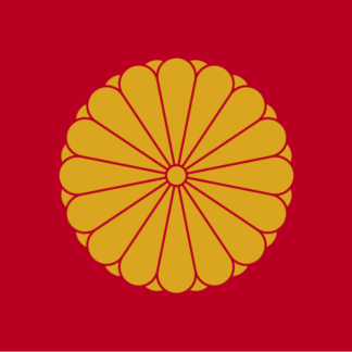 japanese imperial flag imperial japan flag imperial japanese flag buy historic japan flags for sale buy imperial japan flags, japanese imperial flags for sale 3x5