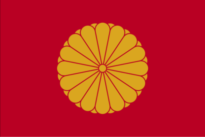 japanese imperial flag imperial japan flag imperial japanese flag buy historic japan flags for sale buy imperial japan flags, japanese imperial flags for sale 3x5