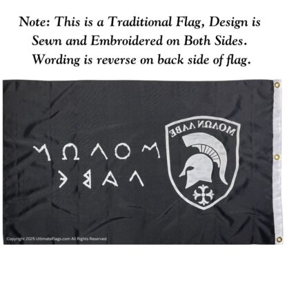 molon labe flag rothco ΜΟΛΩΝ ΛΑΒΕ flags outdoor sewn heavy duty double nylon embroidered 3 x 5 (come & take them!)