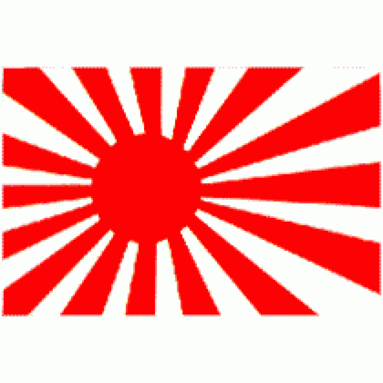 Japanese Battle Flag Rising Sun Flag WW II Flag 4 X 6 Inch pack of 10
