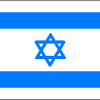 Israel Flag 3 X 5 ft. Standard